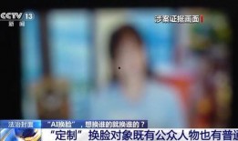 怎么爆料永新新闻事件的人,勇敢爆料者的幕后故事