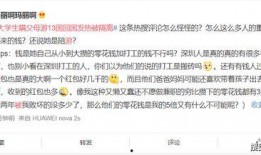 深圳网友陈女士最新爆料,揭秘事件背后惊人真相！